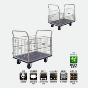 Prestar Trolley